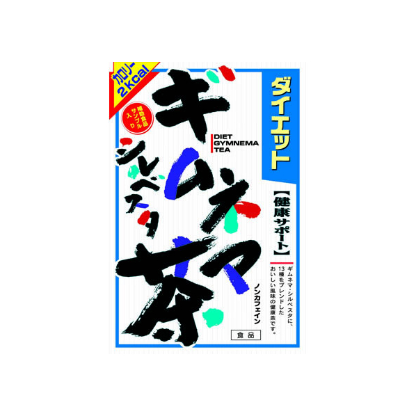 山本漢方製薬 ダイエットギムネマシルベスタ茶 8g×24包 FC43034