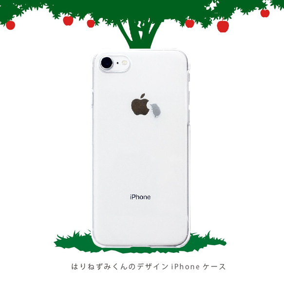 はりねずみくんのデザインiPhoneケース スマホケース iPhone15〜 シンプル クリア ワンポイント