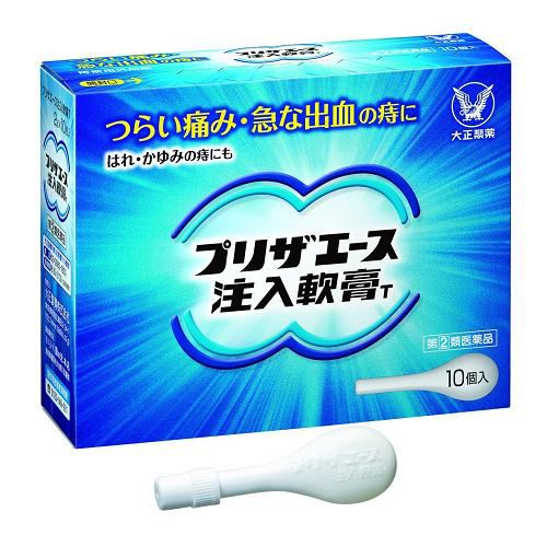 【指定第2類医薬品】 大正製薬 プリザエース注入軟膏T (10個)