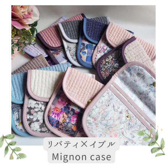 リバティ♡Mignon case♡/ハンカチ入れ/ナプキン入れ/コスメケース/マスクケース