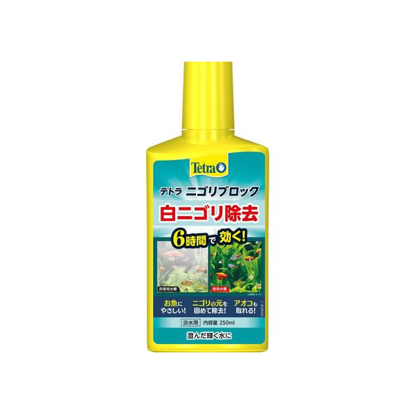 スペクトラムブランズジャパン テトラ ニゴリブロック 250ml FCK0137