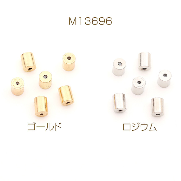 M13696-R 12個 シリコンピアスキャッチ 円柱型 約4×5mm 3 x（4ヶ）