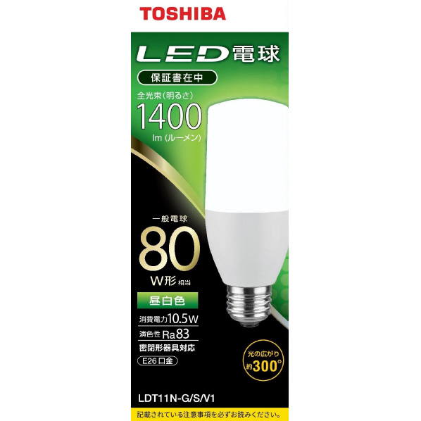 東芝 LED電球 E26口金 全光束1400lm(10．5W T形電球タイプ 全方向タイプ) 昼白色相当 LDT11N-G/S/V1