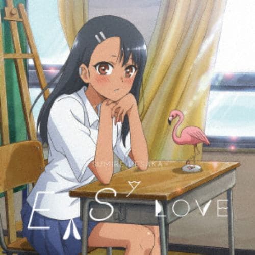 【CD】上坂すみれ ／ EASY LOVE(期間限定アニメ盤)