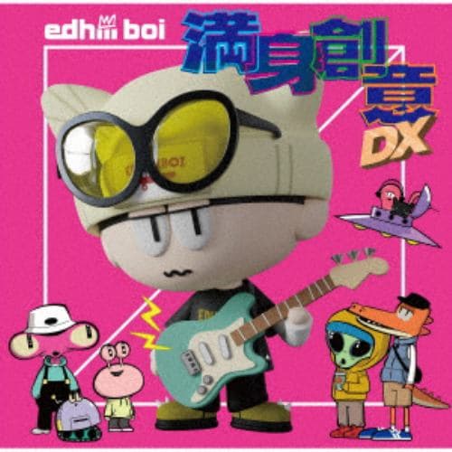 【CD】edhiii boi ／ 満身創意DX(初回生産限定盤)(Blu-ray Disc付)