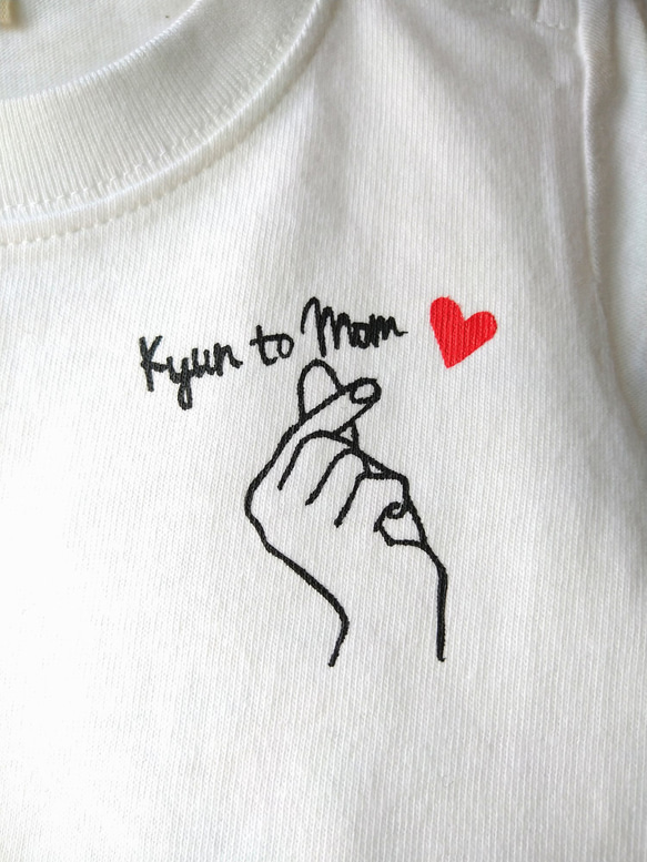 ママにキュン♡Tシャツ 〈Kyun to Mam♡〉