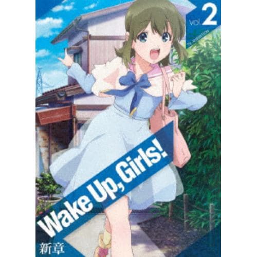 【BLU-R】Wake Up,Girls!新章 vol.2