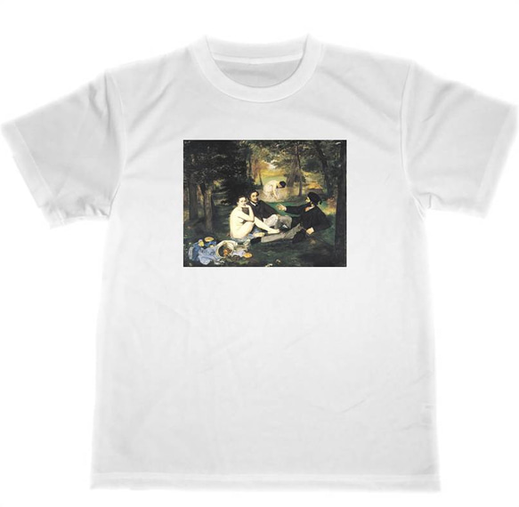 エドゥアール・マネ　ドライ　Tシャツ　名画　絵画　アート　グッズ　マネ　草上の昼食