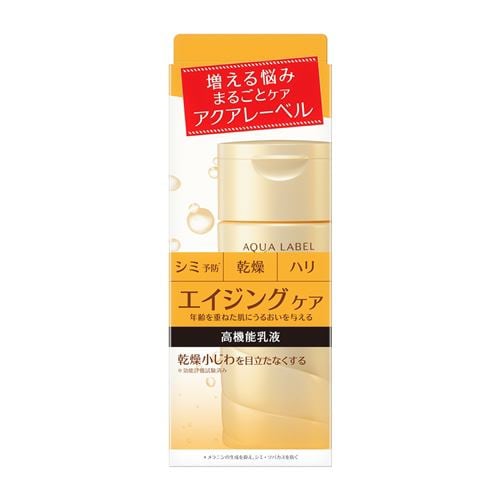 資生堂（SHISEIDO） アクアレーベル (AQUA LABEL) バウンシングケア ミルク (130mL) 【医薬部外品】