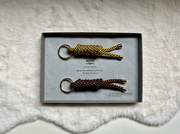 lineknot-keyring set BOX