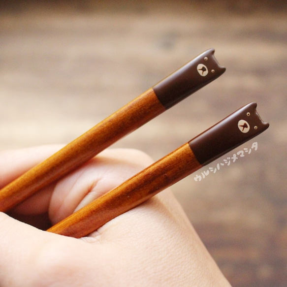 拭き漆の箸(くま)【23cm･大人用】／URUSHI CHOPSTICKS(BEAR)