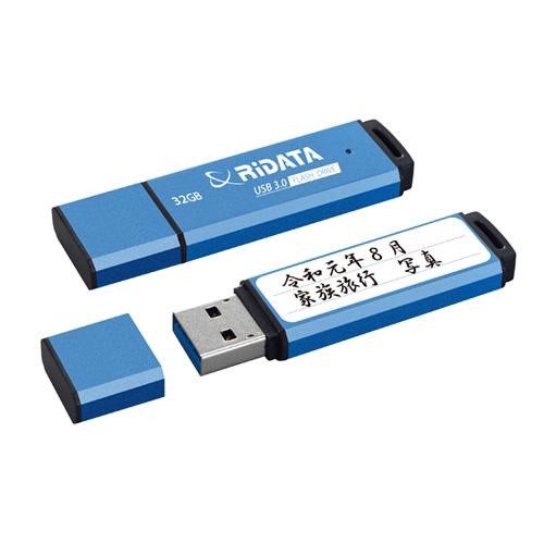 RiDATA RI-HD3U3032BL USBメモリー USB3.0(USB2.0互換) 32GB ブルー