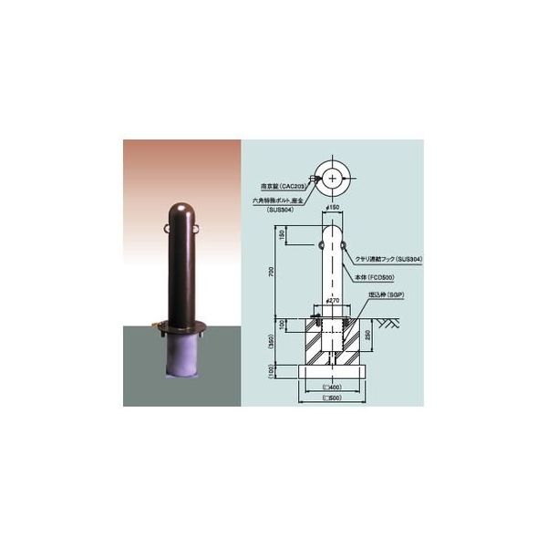 第一機材 車止め CP14 CP14-70J 1台（直送品）