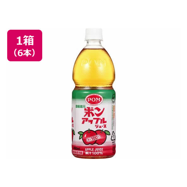 えひめ飲料 POM アップルジュース 800ml×6本 FCC6345