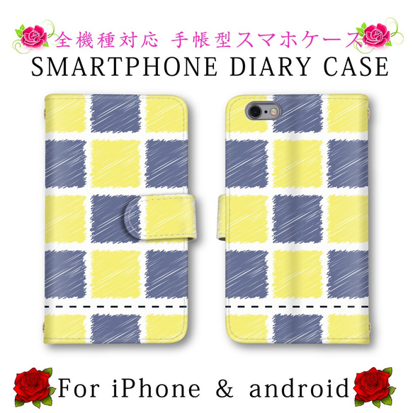 iPhoneケース チェック ポップ スマホケース 手帳型 送料無料 ほぼ全機種対応 かわいい スマホカバー 手帳タイプ