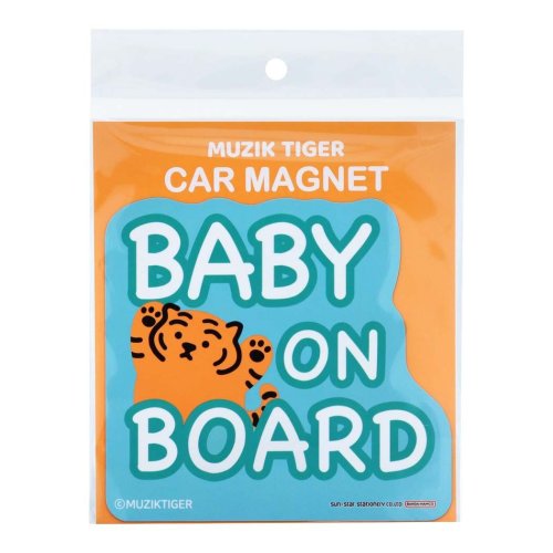 MUZIK TIGER　ムジークタイガー マグネット カーマグネット BABY B 韓国　SNS サンスター文具 カーステッカー かわいい グッズ