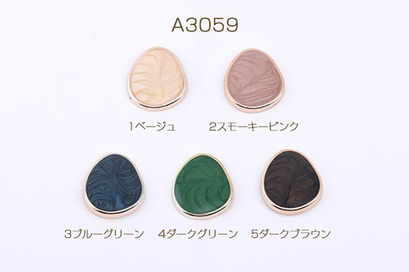 A3059-3 30個 アクリル貼付けパーツ エポ付き 雫型 22×25mm 3X【10ヶ】