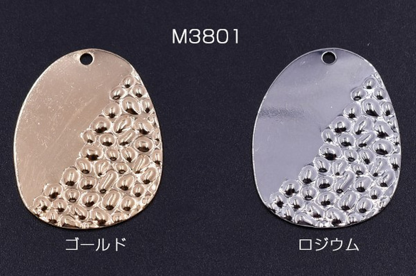 M3801-R 12個 チャームパーツ 不規則 23×30mm 1穴 模様入り 3X【4ヶ】