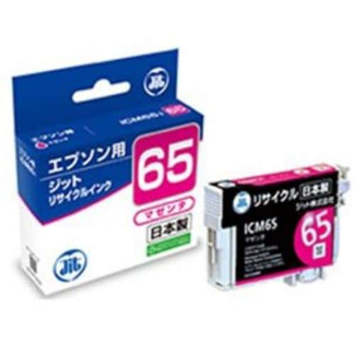 ジット JITE65M エプソン EPSON：ICM65 マゼンタ対応 ジット リサイクルインクカートリッジ 目印：糸