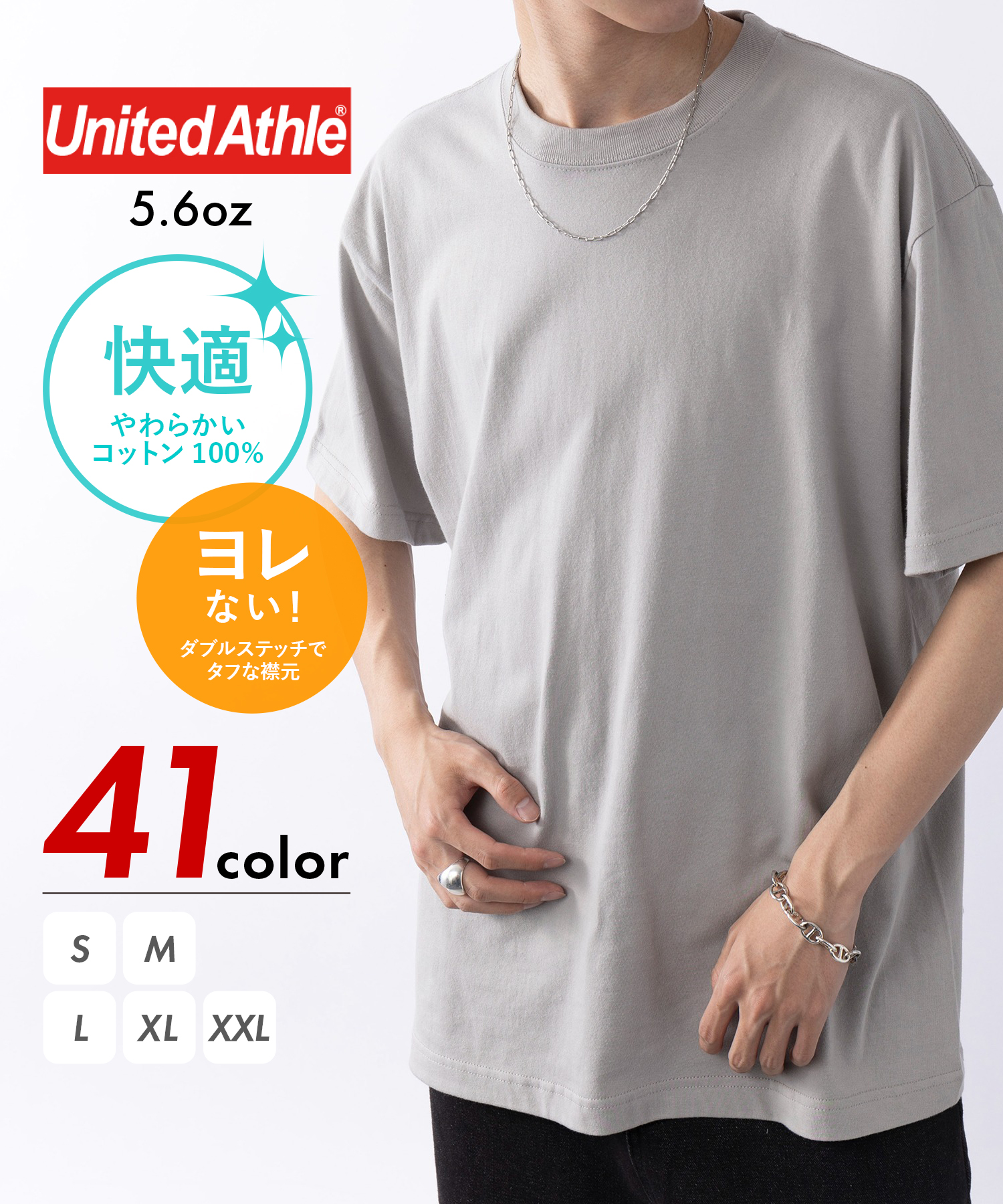 ユナイテッドアスレ/【UNITED ATHLE / ユナイテッド アスレ】5.6oz トップス T･･･