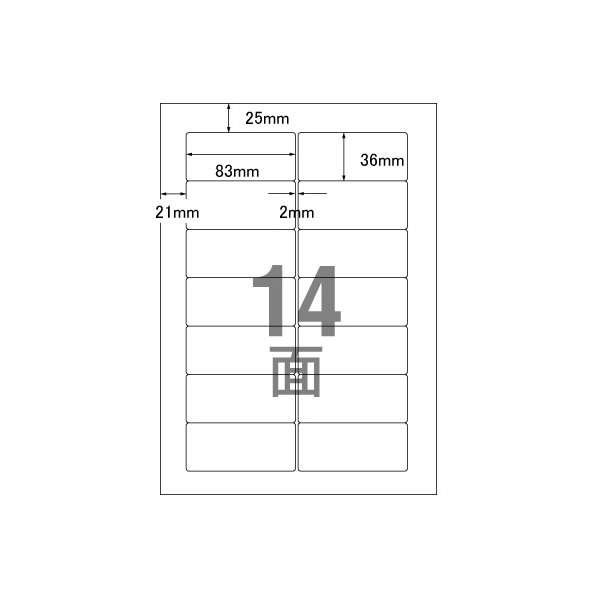 エーワン PC&ワープロラベルリポート汎用タイプA4 14面500枚 F818149-28730