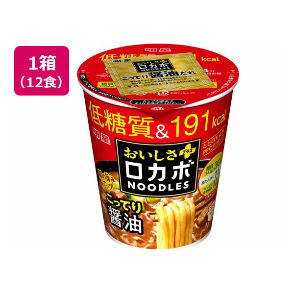 明星食品 ロカボNOODLESおいしさプラス こってり醤油 12食 FC736PW