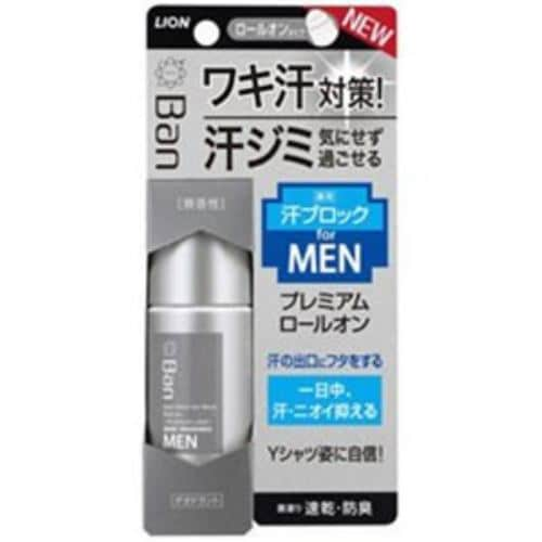 ライオン Ban 汗ブロックロールオン プレミアムラベル 男性用 無香性 （40ml） ロールオン・直塗り