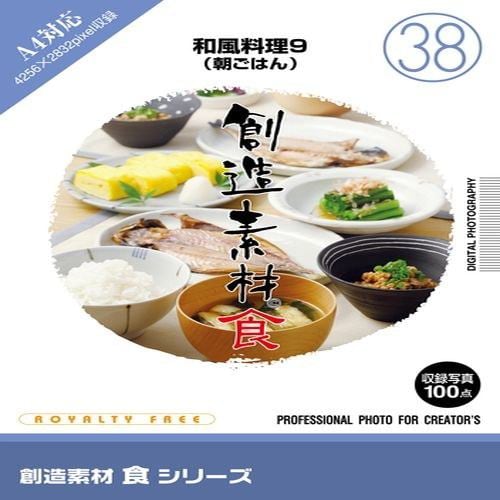 イメージランド 創造素材 食(38)和風料理9(朝ごはん) 935659