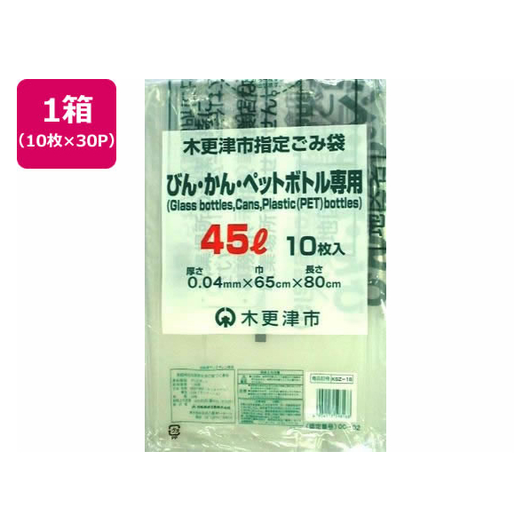 日本技研 木更津市指定 瓶・缶・ペットボトル 45L 10枚×30P FC857RE-KSZ-16