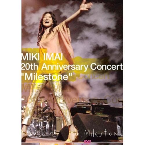 【DVD】今井美樹 ／ MIKI IMAI 20th Anniversary Concert