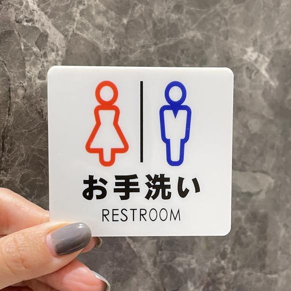 【送料無料】REST ROOMサインプレート  お手洗い トイレサイン 男子トイレ 女子トイレ 公衆トイレ