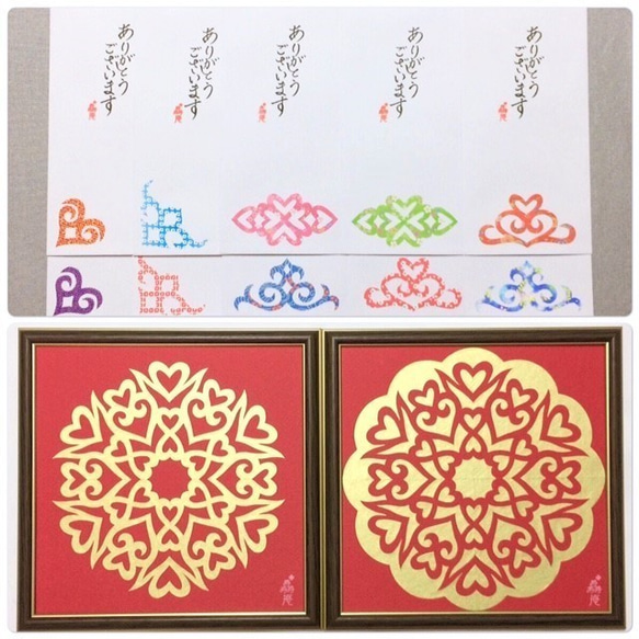 受注制作☆特別セット☆神紋切り絵・家守り(表紋様/裏紋様)赤に金色の和紙【正方形額】送料無料＆オリジナル切り絵封筒♪