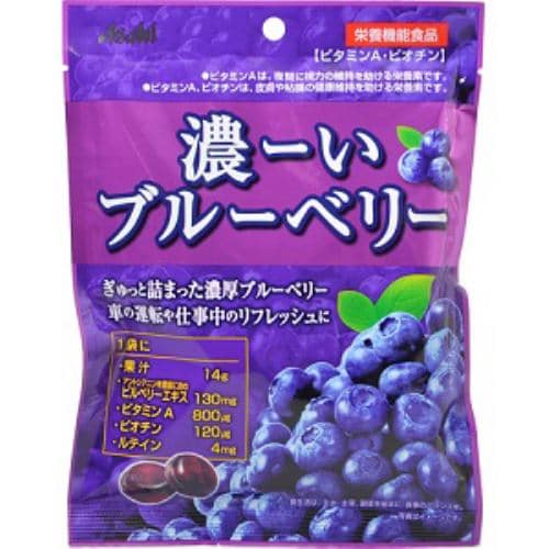 アサヒ 濃ーいブルーベリー 84g 【栄養機能食品】