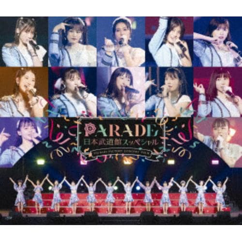 【BLU-R】つばきファクトリー CONCERT TOUR～PARADE 日本武道館スッペシャル～