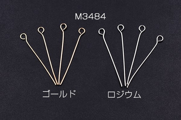 M3484-G 50g  9ピン 0.7×30mm【50g】