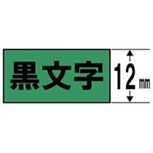 キングジム SC12GW テプラ 強粘着ラベルテープ （緑テープ／黒文字／12mm幅）