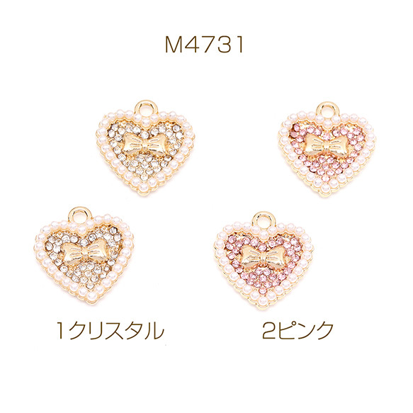 M4731-1  12個  ハートチャーム パール＆ラインストーン付き 16×17mm  3X（4ヶ）