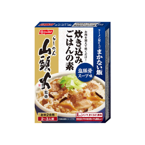 ニッスイ ラーメン屋さんのまかない飯 塩豚骨スープ味 120g F022613-1045934