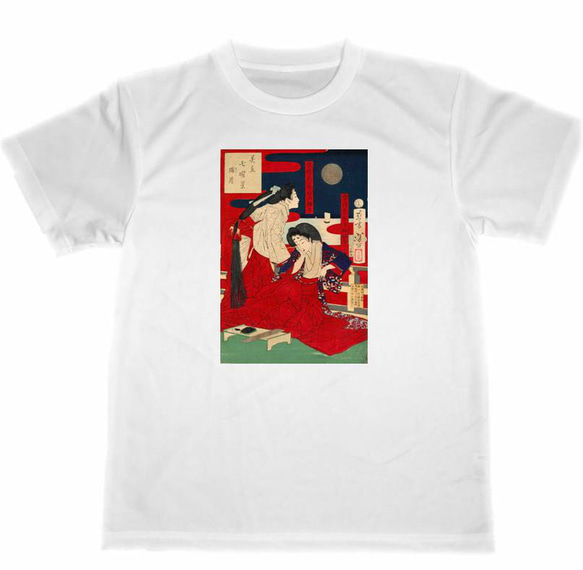 満月　美立七曜星　ドライ　Tシャツ　月岡芳年　月曜日　月　七曜　曜日　浮世絵　UKIYOE　グッズ