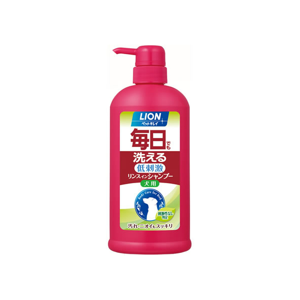 ライオン ペットキレイ 毎日でも洗えるリンスインシャンプー愛犬用 550ml F898093