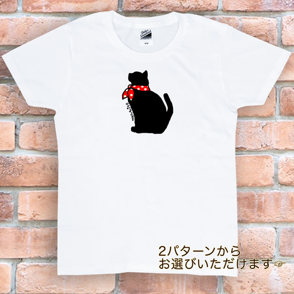 tシャツ　Tシャツ　プレゼント　ロゴTシャツ　Tシャツ　おしゃれTシャツ　白ティー　シンプルTシャツ　猫　ネコ　ねこ