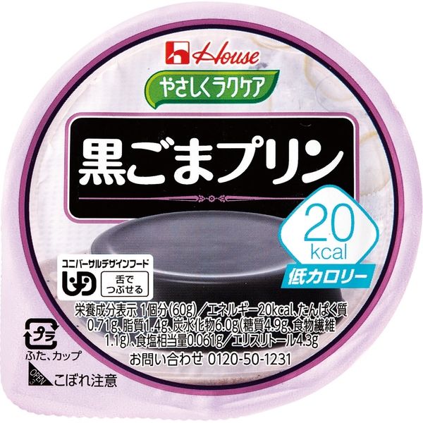 ハウス食品　やさしくラクケア 20kcalプリン　介援隊