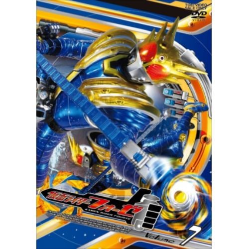 【DVD】仮面ライダーフォーゼ Volume7