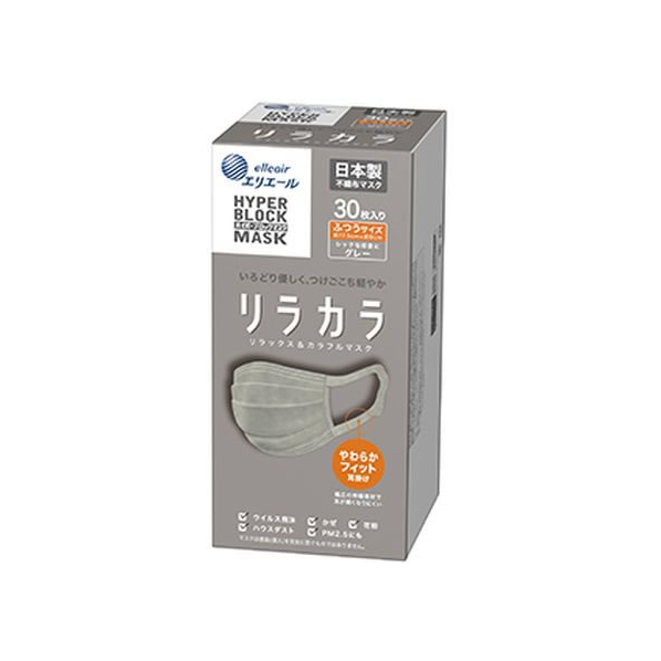 大王製紙 エリエール ハイパーブロックマスク リラカラ グレー ふつう 30枚 FCR6531