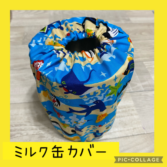 保育士の 手作り おもちゃ ミルク缶カバー ハンドメイド  モンテッソーリ   知育玩具