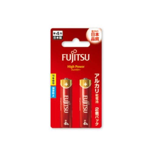 富士通 アルカリ乾電池 ハイパワータイプ （ブリスターパック） 単4形 1.5V 2個パック LR03FH(2B)