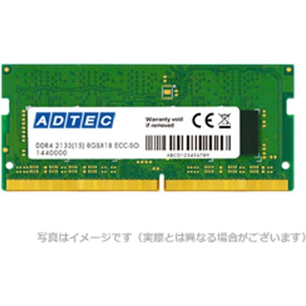 ＤＤＲ４ー２４００　２６０ｐｉｎ　ＳＯーＤＩＭＭ　１６ＧＢ ADS2400N-16G 1個 アドテック（直送品）