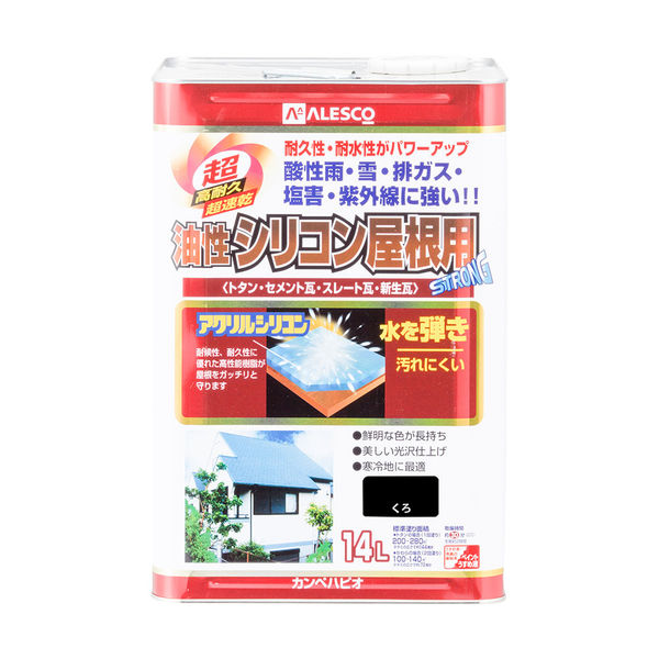 油性シリコン屋根用 くろ 14L #00167640021140 カンペハピオ（直送品）