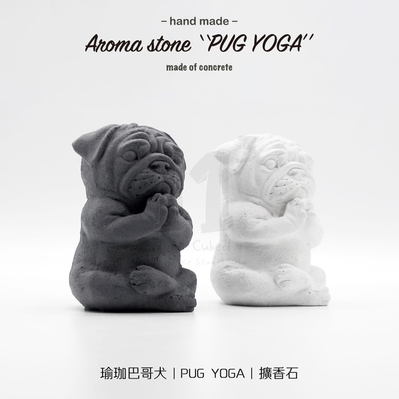 11³ YOGA PUG アロマストーン I ヨガスタイルパグアロマディフューザーストーン I 5ml エッセンシャルオイル付属