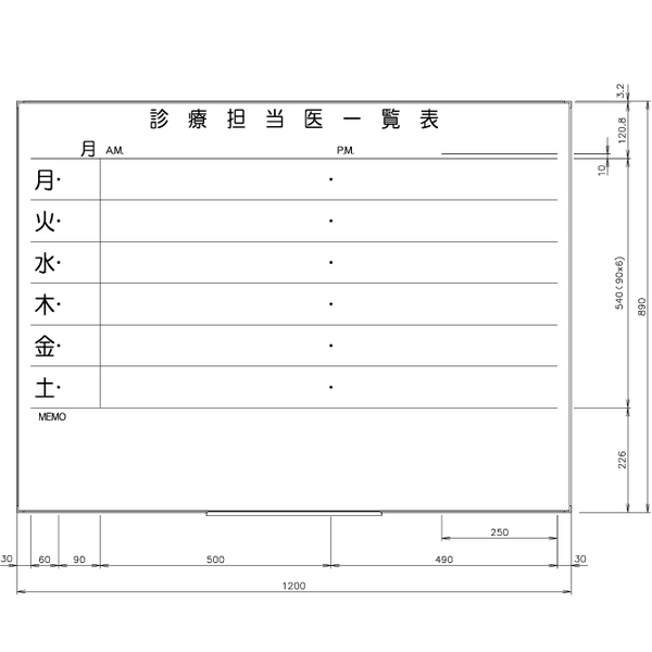 日学　ライトフレームホワイトボード罫引診療担当医一覧　LT-12-033　（直送品）